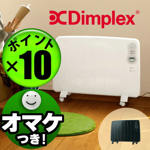 【あす楽18時まで】 Dimplex CVP ハイブリットヒーター電子式タイマーモデル12%OFF ポイント10倍 送料無料 到着後にレビューを書くとおまけ付き！ 【smtb-F】 【koushin0601】fr【koushin0601】po(S)おまけ付き！ パネルヒーター搭載、薄型オイルヒーター！12％OFF 送料無料 ポイント10倍 ディンプレックスヒーター 家電 暖房 暖房機 冬家電 CVP21TJ CVP21TJB