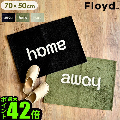 փ}bgyy14܂ŁzFloyd Home & Away Rug [ FL24 ]tCh z[  AEFC O 70~50cmփ}bg  k 􂦂  p p pP pi G݁z  j J[ybg v[g O}bg ̓ IV