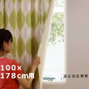 【遮光率99.9%】 Wave Salad Ato