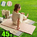 おひるねマット コンパクト送料無料(沖縄・離島除く) 【あす楽16時まで】BRUNO Sleeping Mat ブルーノ おひるねマット敷物 レジャーシート 折りたたみ 収納 コンパクト 座布団 クッション ◇ストライプ 花見 遠足 大人 子供 イデア おすすめ
