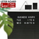 送料無料 看板 ボード スタンド 壁掛け【あす楽14時まで】レターボード 《Lサイズ》 アルミニウム ・ヨコ型/ホリゾンタル Horizontal・タテ型/バーチカル VerticalLetter Board ブラックボード◇黒板 スタイリッシュ おしゃれ レストラン ショップ 店舗