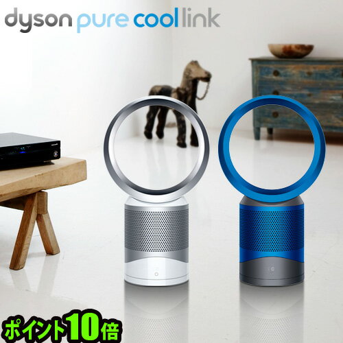  _C\ @ C@sAN[N C@\t t@[DP01 e[ut@]{Ki P10{dyson Pure Cool Link  ꁞVo[ u[ysmtb-FzfUC j T[L[^[ H HȂ C