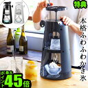 \MAX45倍★お買い物マラソン期間中/送料無料 かき氷機 ふわふわ 家庭用 手動【あす楽16時まで】P10倍 特典付Kai House 本格かき氷器 ブラック DL7521貝印 かき氷器 かき氷 カップ 夏 氷 デザート パーティー インテリア おしゃれ
