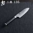包丁 貝印 旬 Shun Classic 135m