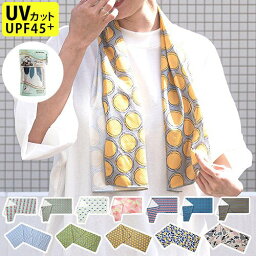 ネコポスOK <strong>冷感タオル</strong> 紫外線対策 グッズ 紫外線カット uvカット アイスタオル with カラビナ冷却 クール ひんやり 母の日 父の日 暑さ対策 熱中症 クールネック ひんやりタオル◇ネッククーラー クールタオル アウトドア UPF45+ <strong>おしゃれ</strong>