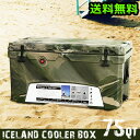 送料無料 クーラーボックス 大型 大容量 【あす楽16時まで】 アイスランド クーラーボックス Iceland Cooler Box ≪75QT / 71.9L≫ 【smtb-F】迷彩 保冷力 釣り おしゃれ レジャー アウトドア キャンプ◇野外 お花見 シンプル 部活 海 プール キャンプ用品