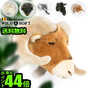 \MAX45倍★お買い物マラソン期間中/送料無料 剥製 ぬいぐるみ【あす楽14時まで】アニマルヘッド ANIMAL HEADWILD & SOFT 羊 馬 パンダ サイ 鹿 タイガー エレファント セイウチ シマウマ クマ 牛 バッファロー