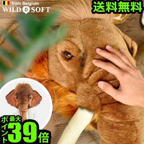 送料無料 剥製 ぬいぐるみ【あす楽14時まで】アニマルヘッド ANIMAL HEADWILD & SOFT 羊 馬 パンダ サイ 鹿 タイガー マンモス セイウチ キリン シマウマ クマ 牛 バッファロー アライグマ ハンドメイド◇ベルギー 壁掛け インテリア おしゃれ 動物 デザイン