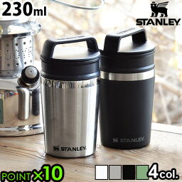 【マラソン期間中 最大P49倍】 マグ 直飲み ステンレス 保温 保冷 <strong>タンブラー</strong>水筒stanley VACUUM MUGスタンレー 真空スイッチマグ 0.23L蓋付き 真空断熱 マイボトル <strong>こぼれない</strong> コーヒー 運転 通勤 通学 コンビニ アウトドア