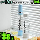 送料無料 炭酸水メーカー 炭酸水 ソーダスパークル P10倍...