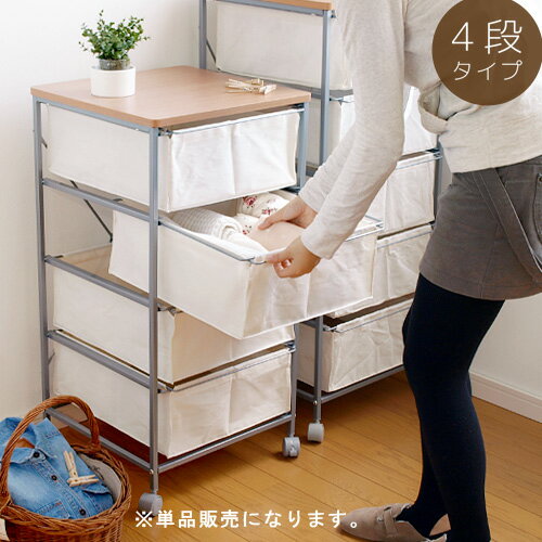 【あす楽16時まで】 送料無料Room Essence Natural Chest [ 4…...:plywood:10007862