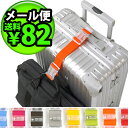 【送料80円メール便OK】 ALIFEDESIGN Happy Flight Luggage Porter ハッピーフライト ラゲージポーター　バッグとめるベルト [ スーツケースベルト ラゲージタグ バッグハンガー ] 【2sp_120125_a】 (S)