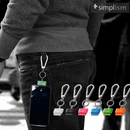 【送料80円メール便OK】【あす楽18時まで】 ドックカラビナ ネオ Dock Carabiner NEO for iPod / iPhone シンプリズム [ simplism ] iphone4・3GS対応 Apple純正ケース Bumper 対応 送料80円メール便OK　【楽ギフ_包装】【楽ギフ_メッセ】 (U)送料80円メール便OK★iphone ipod 携帯 カラビナフック 携帯ストラップ Apple社 純正 Bumper 対応 アクセサリー 恋人 友人 女性 男性 家族へのギフト・プレゼントにも！