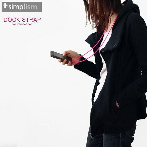 【送料80円メール便OK】 ネックストラップ ネオ Neckstrap NEO for iPod / iPhone シンプリズム [ simplism ] iphone4・3GS対応 Apple純正ケース Bumper 対応  (S)