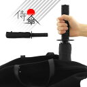 【KIKKERLAND】SAMURAI UMBRELLA MINIサムライアンブレラ ミニ 【 折りたたみ傘 ワンタッチ オープン メンズ 侍傘 傘 アンブレラ 折りたたみ 自動 ワンタッチ 】 (S)