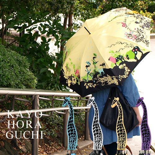 【あす楽18時まで】OFESS LONG UMBRELLA SILHOUETTE KAYO HORAGUCHI カヨ ホラグチ オフェス ロングアンブレラ [ Φ118cm ] 【 傘 アンブレラ 長傘 軽量 雨傘 耐風 レディース 晴雨兼用 折りたたみ UVカット 女性 】 (S)UVカット おしゃれ 可愛い デザイナーズ カサ アンブレラ 長傘 オートオープン ワンタッチ開閉 軽量 レディース 晴雨兼用 日傘 折りたたみ UVカット 耐風モデル