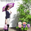 yy18܂ŁzOFESS TOTOBRELLA ItFX ggu y P Au y JP fB[X Jp P ܂肽 UVJbg  zO` z (S)