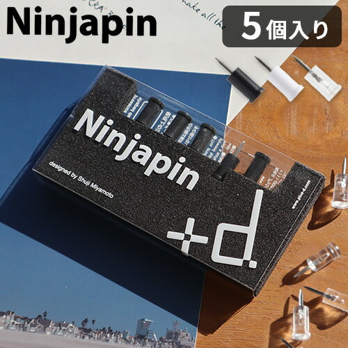 【送料80円メール便OK】 Ninjapin 5pcs [ニンジャピン 5ヶ入] 【HLS_DU】(S)