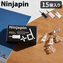 【送料80円メール便OK】 Ninjapin 15pcs [ニンジャピン 15ヶ入] (S)