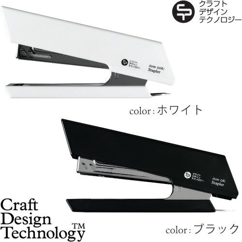 【あす楽16時まで】 Craft Design Technology ステープラー [ホッ…...:plywood:10002082