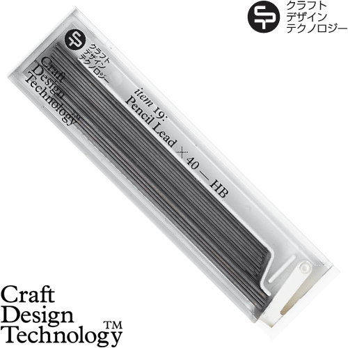 【あす楽16時まで】 Craft Design Technology シャープペン替芯 H…...:plywood:10002091