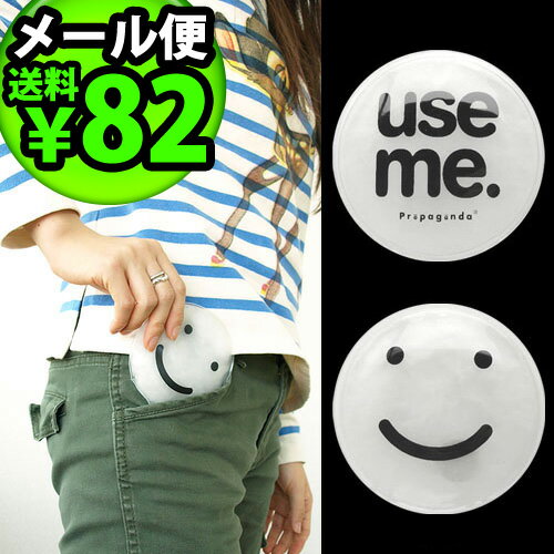 【送料80円メール便OK】 propaganda use me ポケットウォーマー [繰返し使えるエコ カイロ] 【2sp_120125_a】 (S)