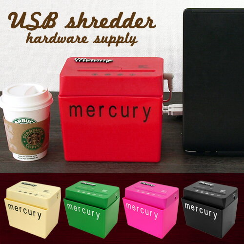  MERCURY USBペーパーシュレッダー [ EL097 ] [ 小型 シュレッダー 電動 ペーパーカッター ]  (S)