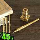 ボールペン 【あす楽14時まで】 送料無料 goodygrams グッディグラム ARCHITECTURE アーキテクチャー【smtb-F】ペン スタンド 付 ボールペン 真鍮 ブラス◇デザイン plywood オシャレ雑貨