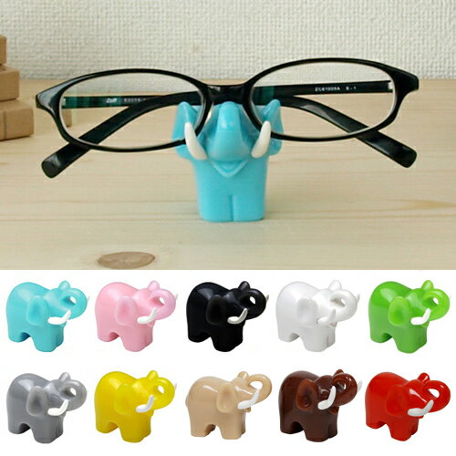 【あす楽18時まで】 象のかたちの眼鏡置き Elephant Glasses Holder エレファント グラシーズ ホルダー 【メガネ置き メガネホルダー メガネスタンド】【楽ギフ_包装】【楽ギフ_メッセ】 (S)どんなに大きいメガネも背負ってくれる！可愛いゾウの メガネ置き 眼鏡 メガネホルダー メガネスタンド ゾウ 象 動物 アニマル ギフト 誕生日 結婚 引越し 祝い プレゼント