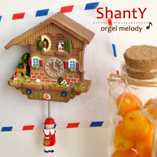  Shanty Music Box [ オルゴール ゼンマイ式 マグネット付 ] シャンティー [ オルゴール クリスマス 回転 ] magnet 【 インテリア プレゼント 女性 】  (S)