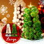 Magic Christmas Tree L }WbNNX}Xc[ [W80~[OK yyMt_zyyMt_bZz (S)