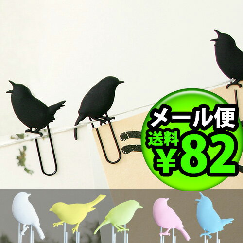 【送料80円メール便OK】 puhlmann バードクリップ Bird Clip [ クリップ 8個セット] (S)
