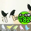 【送料80円メール便OK】 puhlmann バードクリップ Bird Clip [ クリップ 8個セット] (S)