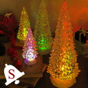 【あす楽16時まで】LED Tree エルイーディ