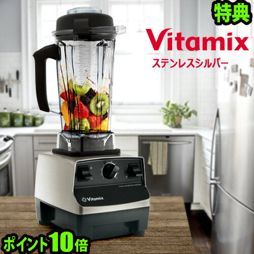 oC^~bNX O[X[W[ yXeXVo[z yy18܂Łz Ki7Nۏ |Cg10{ Ȃ2TtI  vitamix tnc5200 tnc5200 { vitamix vita-mix tnc5200 ~LT[ X[W[ Vs{ysmtb-FzyHLS_DUzyRCPz (S)