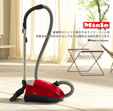 【送料無料】【20%OFF】Mieleミーレ掃除機S4562Cat&Dogキャット&ドッグキャットアンドドッグ紙パック