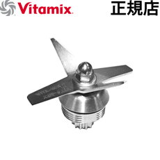 Vita-MixTNC5200バイタミックスvitamix