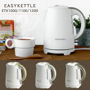 쥯ȥå ȥ ŵȥ 䤫 ݥåȥå ǥ ݥ10ܷ뺧 ۤ  Υեȡץ쥼Ȥˤɤ!Electrolux EASY KETTLEɥ쥹ȥ [ EEK1000  EEK1100  EEK1200 ] ݥ10ܡб ڳڥ_ۡڳڥ_åۡڳڥ_Τۡڳڥ_Τ