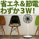  グリーンファン2 GreenFan2 扇風機 バルミューダデザイン BALMUDA design 送料無料 送風機 サーキュレーター 省エネ  (S)扇風機 グリーンファン2 扇風機 グリーンファン Green Fan 2 BALMUDAdesign バルミューダ GreenFan2 グリーンファン 3w サーキュレーター 送風機 省エネ扇風機 省エネ 扇風機