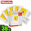 ミーレ・ジャパン正規販売店 ミーレ miele 掃除機 インテンシブクリーン・プラス ダストパックセット K/K 生活家電 ミーレ掃除機 ミーレ生活家電 アクセサリー ミーレ 掃除機 ミーレ miele◇デザイン plywood オシャレ雑貨