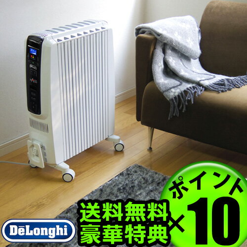 29％OFF 送料無料 ポイント10倍 デロンギ オイルヒーター ドラゴンデジタル [4〜10畳] DeLonghi Dragon Digital TDD0815Bデロンギ ヒーター 電気ストーブ 暖房  (S)デロンギ オイルヒーター の最上位モデル デロンギ ヒーター セール sale 29%OFF 送料無料 ポイント10倍 暖房器具 省エネ ヒーター タイマー付き リモコン付き 暖房 暖房機