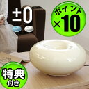  到着後にレビューを書くとおまけ付き！スチーム式 加湿器 プラスマイナスゼロ ±0 [ humidifier ] 送料無料 ポイント10倍 【 XQK-V040 プラスマイナスゼロ 加湿器 】  (S)