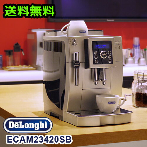 送料無料 エスプレッソマシン デロンギ コーヒーメーカーDeLonghi マグニフィカS スペリオレ...:plywood:10013175