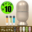 \最大P24倍★4/5 21:00迄~4/8 23:59迄/【あす楽18時まで】ポイント10倍 正規販売店 antibac2k HappyAir Magic Capsule ハッピーエアー マジックカプセル プレミアムお試しソリューション3本付き TSシリーズ (S)(コンパクト/小型/たばこ/タバコ/脱臭)