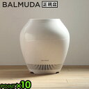 バルミューダ レイン 加湿器  送料無料 ポイント10倍 BALMUDA Rain [ ERN-1000UA-WK ] (S)BALMUDA Wi-Fi 機能搭載の 最新ハイテク 加湿器 ★ 卓上 おしゃれ 大容量 エコ かわいい 静音 気化式 フィルター 除菌 インテリア 家電 バルミューダ かしつき 北欧