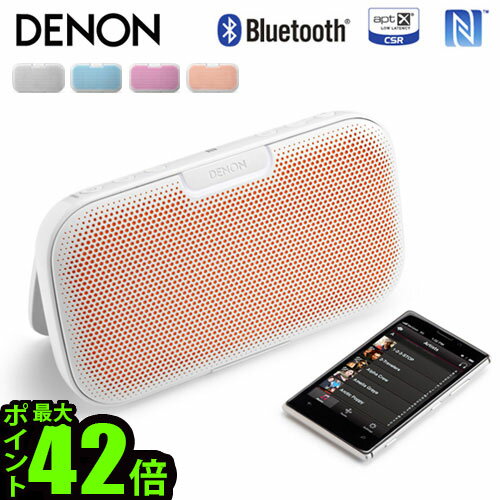 スピーカー Bluetooth【あす楽16時まで】送料無料Denon ポータブル Blue…...:plywood:10011529