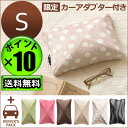 あす楽17時迄★送料無料★ポイント10倍 限定 カ