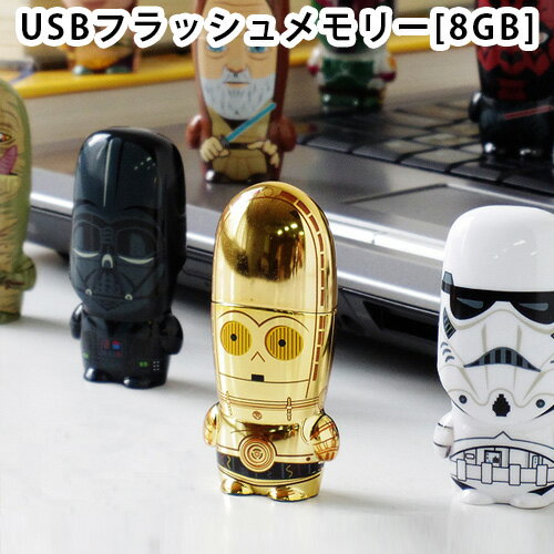 USBフラッシュメモリー[8GB]STAR WARS スターウォーズ MIMOBOT ミモボット【あ...:plywood:10009768