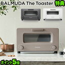 送料無料 バルミューダ トースターあす楽14時迄 正規品 P5倍バルミューダ ザ・トースター BALMUDA The Toaster K01E(2017年春発売モデル)おしゃれ オーブントースター スチーム オーブン◇バルミューダトースター 黒 結婚祝い バミューダトースター オーブン