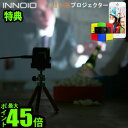 送料無料 プロジェクター 小型【あす楽14時まで】ポイント10倍スマートビームアート Smart Beam Art【smtb-F】iphone 携帯 スマフォ スマホ スマートフォン アイフォン◇天井 ムービー 動画 映画 ミニ おしゃれ デザイン オシャレ雑貨 plywood